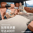 探险者充气床车载充气垫睡觉神器睡垫气垫加大加厚户外便携充气床 升级加厚-植绒米色自动充气款