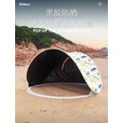 kommot牧彻户外帐篷便携式沙滩海边全自动防晒儿童折叠简易沙滩天幕 无门无底【黑胶防晒】