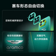 真我（realme）GT8 Pro 阿斯顿马丁F1联名限量版 第五代骁龙8至尊版 游戏电竞手机 阿斯顿马丁F1限定 16GB+1TB