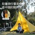 vidalido维达利多户外轻量天幕羽燕30D尼龙涂硅徒步登山骑行防雨超轻天幕 羽燕轻量天幕落日黄（仅天幕不含架杆地钉风绳）