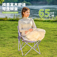 疆屿户外折叠椅便携月亮椅露营椅子钓鱼马扎沙滩躺椅野餐桌椅装备 豪华款【卡其】3重织带加固+加粗钢管