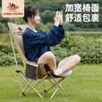 骆驼骆驼【官方直销】户外折叠椅露营月亮椅沙滩写生凳子野营椅子高背 [高背月亮椅]米白色-93cm高靠