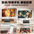 适用无需幕布2025新款8K投影仪家用超高清激光电视