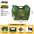 JEEP吉普便携水袋 户外露营储水袋带水龙头手提大容量 军绿色【8L大容量-带水龙头】