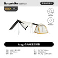 挪客ango自动帐篷铝杆款户外露营装备全套黑胶防晒自动速开家庭公园帐 琥珀黄/3人/带天幕/铝杆