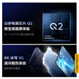 vivo iQOO Neo11 手机5G 电竞游戏拍照高通骁龙8至尊版闪充大电量长续航iqooneo11 驰光白 12GB 512GB 官方标配版