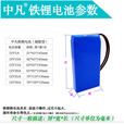 新国标12v磷酸铁锂电池储能耐高温路由器LED路灯箱太阳能32ah电瓶 12V8000mah/ 50*62*120mm 充