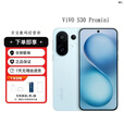 vivoS30 Pro mini 全网通智能拍照展机天玑9300+索尼潜望长焦防抖手机 薄荷青 16GB+512GB 单机+第三方充电器+店保一年