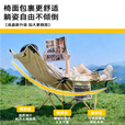 月逸清辉四挡折叠躺椅户外折叠椅露营椅子便携午休椅午睡床带脚托 扶手躺椅-黑色