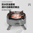 JCZS德国品牌卡式炉户外便携燃气灶煮茶炉新款野餐烤肉火锅 +韩式烤 灰聚能猛火炉