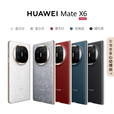 华为（HUAWEI）新款折叠屏 Mate X6 典藏版 华为2025热销 原封正品 双卫星通信 二代昆仑玻璃 红枫影像 X7预定中 寰宇红 16GB+512GB典藏版 官方标配+好礼自选