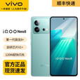 vivoiQOO Neo8 5G通双卡双持6.78英寸高清大屏5000万高清摄像头代骁龙【95】新支持7天无理由 冲浪 12GB+512GB   
