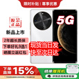 华为智选新品5G手机 麦芒30 鸿蒙生态2025热销 24期【免息】1.5K双曲护眼屏 6100mAh能续航 70 补贴mate 12+256GB雪域白 24期免息【赠180天碎屏险+1年店铺延保】
