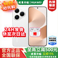 华为手机华为pura 80【24期免息】华为2025新机上市 原装正品 丝绒直屏 红枫原色影像Ai 华为鸿蒙pro+ 丝绒白 12G+512GB 豪礼套装【赠1年全国联保+30天碎屏险】