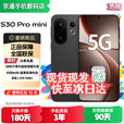 vivoS30 Pro mini/S30 24期【免息】英寸多彩小直屏 行业首发希区柯克变焦实况 6500mAh小屏续航  补贴 可可黑12+512GB【S30Pro mini】 蓝牙套装版送3年保修+180天只换不修+碎屏险