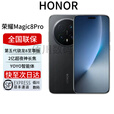荣耀（HONOR）Mgaic8 Pro 第五代骁龙8至尊版  AI旗舰手机 magic8系列 Magic8Pro【绒黑色】 12GB+512GB 全国联保 电子保卡已启用