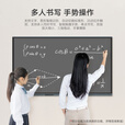 互视达 多媒体教学一体机触摸屏会议平板电视电子白板教育培训触摸一体机投屏办公远程视频智慧屏 i7/8G/128G+壁挂式 55英寸【HB-55】