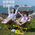 原始人户外折叠椅露营椅子躺椅便携折叠月亮椅小凳子折叠凳钓鱼凳 经典款卡其-轻量便携 一键开合