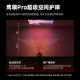 极米T10 全新激光HDR电影机 电影级4K芯组 高色准大师镜头光学变焦投影仪 智能护眼 家庭影院 国家补贴 T10 单机