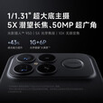 小米红米 K90Pro max/K90【24期免息】新品5G旗舰手机 2025新机上市 第五代骁龙8至尊版7560mAh大电池 12GB-256GB-黑色【K90ProMax】 官方标配+延保服务+耳机套装版