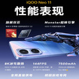 vivo iQOO Neo11 2K 144Hz珠峰屏 骁龙8至尊版 自研电竞芯片Q2  iqooneo11学生游戏电竞手机 国家补贴 疾影黑【12GB+256GB】 蓝牙套装版丨送3年保修+180天只换不修+碎屏保