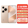 华为Pura P80Pro P80系列智能手机 国行正品 华为手机 华为P80Pro[釉金] 12GB+256GB[单机+华为66w充电器] 下单前请咨询客服