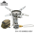 CAMPINGMOON柯曼炉头XD-2F炫烽稳压火箭炉户外防风燃气炉头便携式炉具 【XD-2F】+【Z01支架】+ST-141