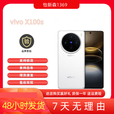 vivoX100s展机蓝晶天玑9300+旗舰芯片5G蔡司拍照智能正品激活赠运费险详情咨询客服 钛色 16GB+1TB_X100S单机