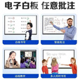 小米新款4K会议教学触摸一体机多媒体65 75 85 100寸电子白板 65寸双i7/8+512G防蓝光屏幕