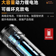 XMSJ手电筒超长续航24小时户外强光手电便携式超亮变焦强光远射type-c 999900K+极亮999天/超锂电