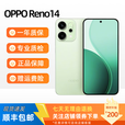 OPPOReno14 5G展机高清长焦实况 全新小直屏Live图 AI拍照 智能机 半夏绿 12GB+256GB 单机+品牌快充+质保一年