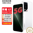 荣耀GT 性能全开 稳赢全场 新品5G手机 手机荣耀 国家补贴 冰晶白 12GB+256GB全网通
