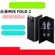 小米（MI） Xiaomi MIX Fold 2（展机）徕卡影像轻薄旗舰折叠屏手机 赠送运费险详询客服 星耀金 12GB+256GB