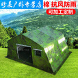 2013-30平方框架帐篷折叠网架式双层防寒隔热 户外露营指挥帐 配件联系客服