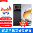 努比亚（nubia）Z80 Ultra 真全面屏 第五代骁龙8至尊版 AI影像大模型 5G游戏手机 魅影黑 16GB+512GB