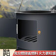 户外烤火炉烧烤围炉引火点碳桶多功能木炭炉露营野外炊具柴火炉 多功能炭火炉 烧烤+火锅/烤火/围炉煮茶 一炉多用/28公分/特厚钢+大烤网5件礼