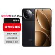 小米（MI）MIUI/小米  REDMI K80 Pro骁龙8版5G游戏手机 玄夜黑 12GB+256GB