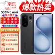vivo展机S30Pro mini全网通智能拍照天玑9300+索尼潜望长焦防抖5G手机 可可黑 16GB+512GB 单机+vivo原装充电器+全国联保