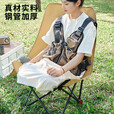 山头林村户外折叠椅高靠背月亮椅野餐桌椅露营家用商用便携沙滩躺椅钓鱼凳 高背月亮椅卡其色
