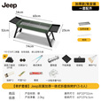 JEEP户外烧烤架便携可折叠烧烤炉炭火烤肉炉子新款露营装备用品 升级款双翼烧烤炉【家庭套餐】