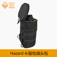 危机4 Hazard4美国军迷单反镜头包套加厚耐磨尼龙布MOLLE战术收纳包袋 黑色