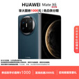 华为（HUAWEI）MateX6折叠屏超光谱影像支持无线快充商务手机 深海蓝 16GB+1TB【典藏版】 现货速发国行正品