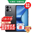 OPPO手机OPPO Reno14 Pro 16GB+512GB 进店选购24期 免息】K12s 续航霸王7000mAh 80W超级闪充 星芒白 12GB+256G 官方标配【180天只换不修+三年质保+碎屏险】