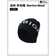 牧高笛冷山云岭羊毛帽 Merino Wool 户外徒步男女款透气保暖羊毛帽 夜幕黑