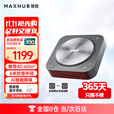 maxhub 视频会议全向麦克风NFC快连无线双蓝牙拾音器桌面扬声器即插即用带锂电池音响 BM31 尊享版【6米拾音半径+无线级联】