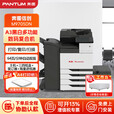 奔图（PANTUM）M9705DN 黑白多功能 A3一体机信创 64ppm 打印复印扫描三四纸盒 + 海量进纸器 + 装订器含上门安装