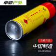 高度充气打火机气体通用型打火机充气体丁烷气充气体200M 孔明150ml