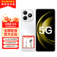 华为手机华为鸿蒙耐摔防水 红外遥控 智选畅享80S 5G新品 2025上市HI系 双五星耐摔 5000mAh大电池  珍珠白 8GB+256GB 全网通5G 官方标配【赠;季度碎屏险+晒单选好礼】
