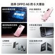 OPPO A6 5G手机 【新品上市】耐用新一代 强悍更流畅 越级流畅双引擎 IP69 满级防水防摔手机  丝绒灰 12GB+512GB【山海通信】 官方标配：送90天碎屏保