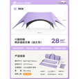 原始人天幕户外帐篷露营黑胶遮阳棚新型速开野营2025新款遮光新式遮阳棚 28㎡钛黑胶薄雾紫-全方位防晒
